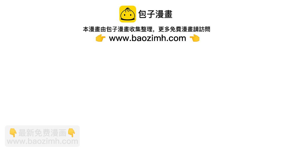 從精神病院走出的強者 - 349 不是你的，還給老張(4/4) - 3