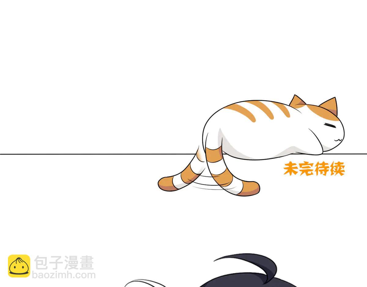 從精神病院走出的強者 - 349 不是你的，還給老張(4/4) - 1