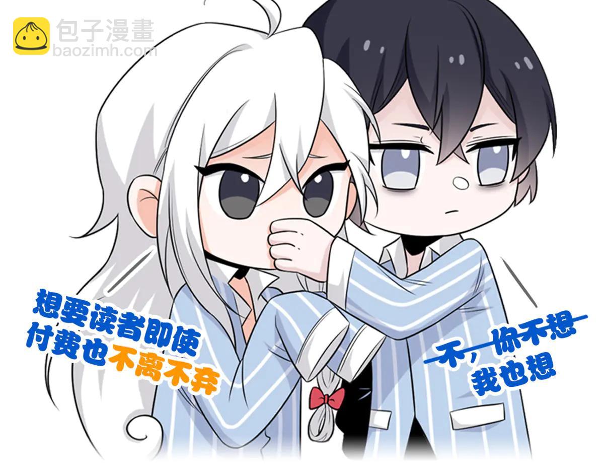 從精神病院走出的強者 - 349 不是你的，還給老張(4/4) - 2