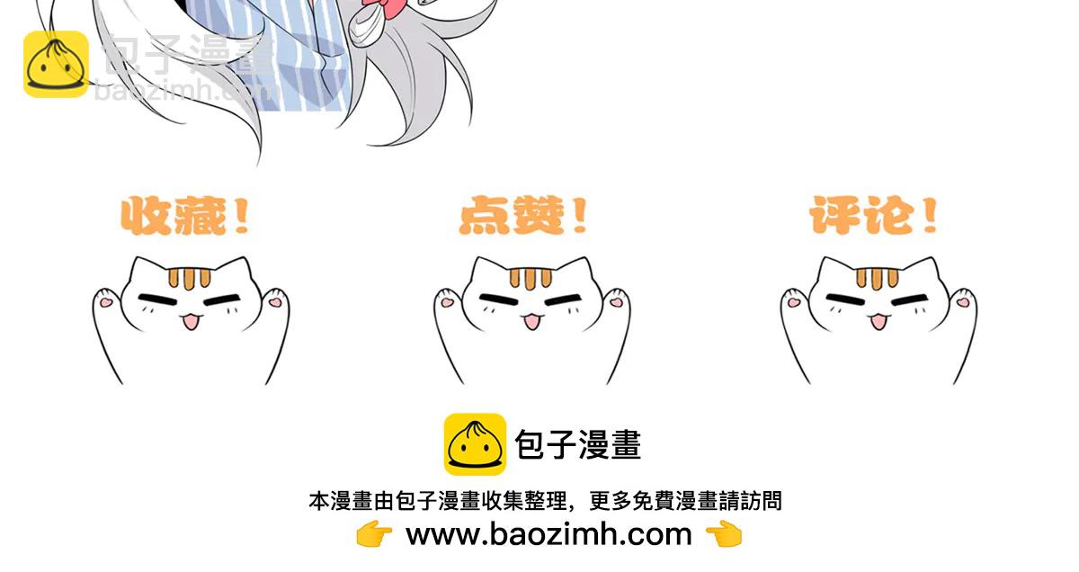 從精神病院走出的強者 - 349 不是你的，還給老張(4/4) - 2