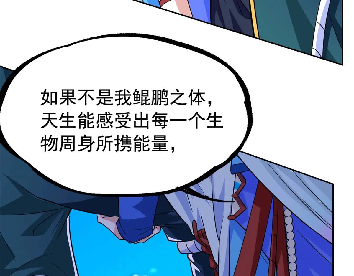 從精神病院走出的強者 - 349 不是你的，還給老張(1/4) - 5