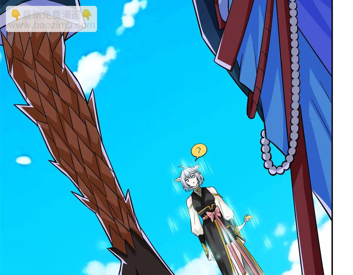 從精神病院走出的強者 - 349 不是你的，還給老張(1/4) - 6