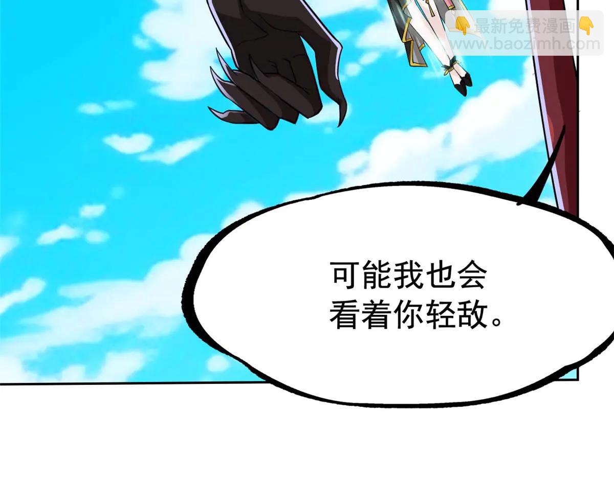 從精神病院走出的強者 - 349 不是你的，還給老張(1/4) - 7