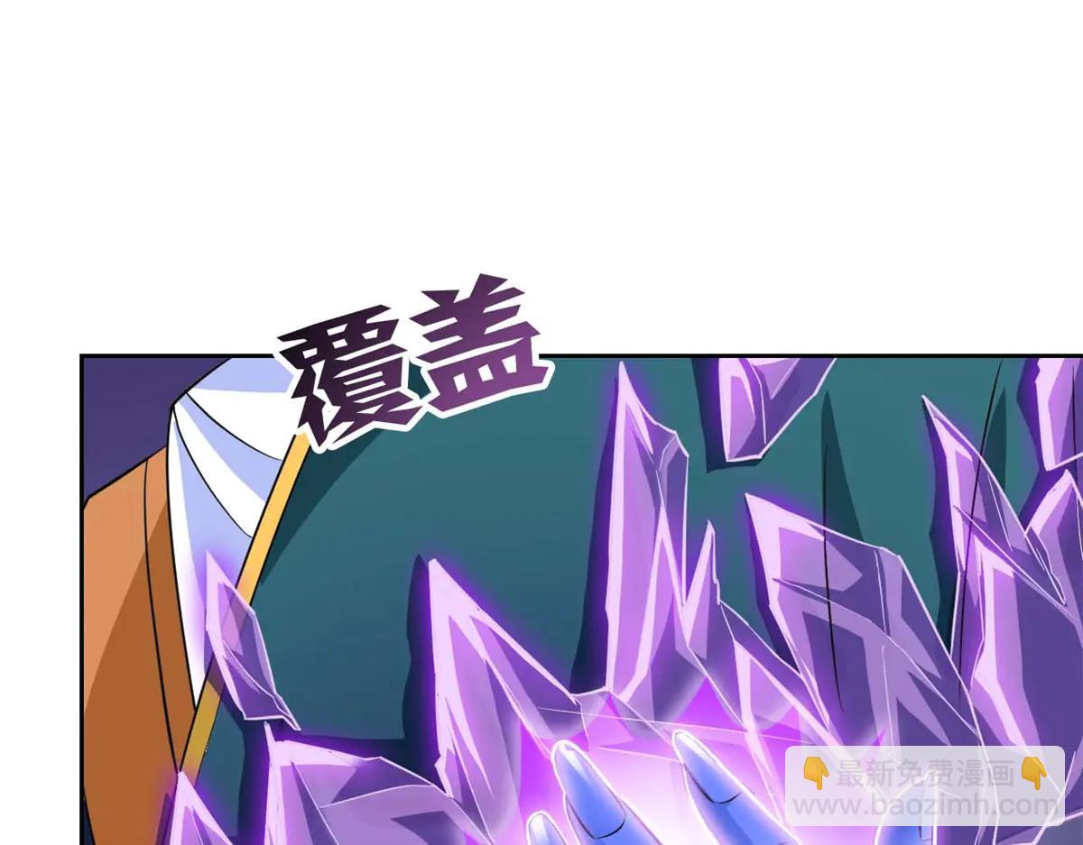 從精神病院走出的強者 - 349 不是你的，還給老張(1/4) - 8