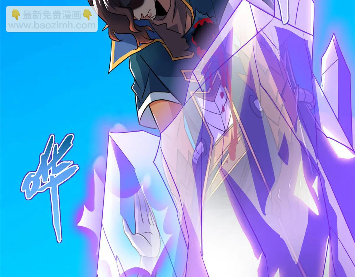 從精神病院走出的強者 - 349 不是你的，還給老張(1/4) - 3