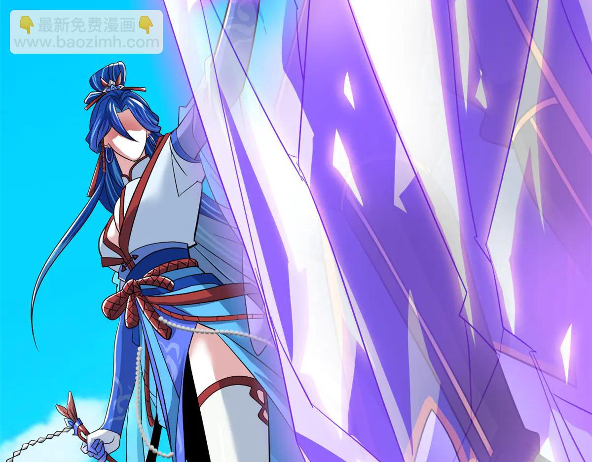 從精神病院走出的強者 - 349 不是你的，還給老張(1/4) - 4