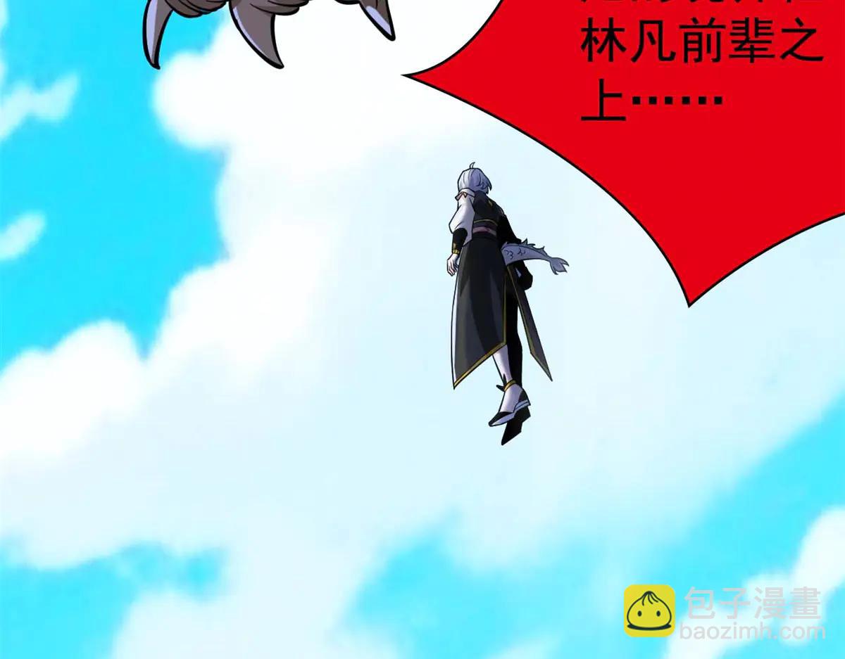 從精神病院走出的強者 - 349 不是你的，還給老張(1/4) - 8