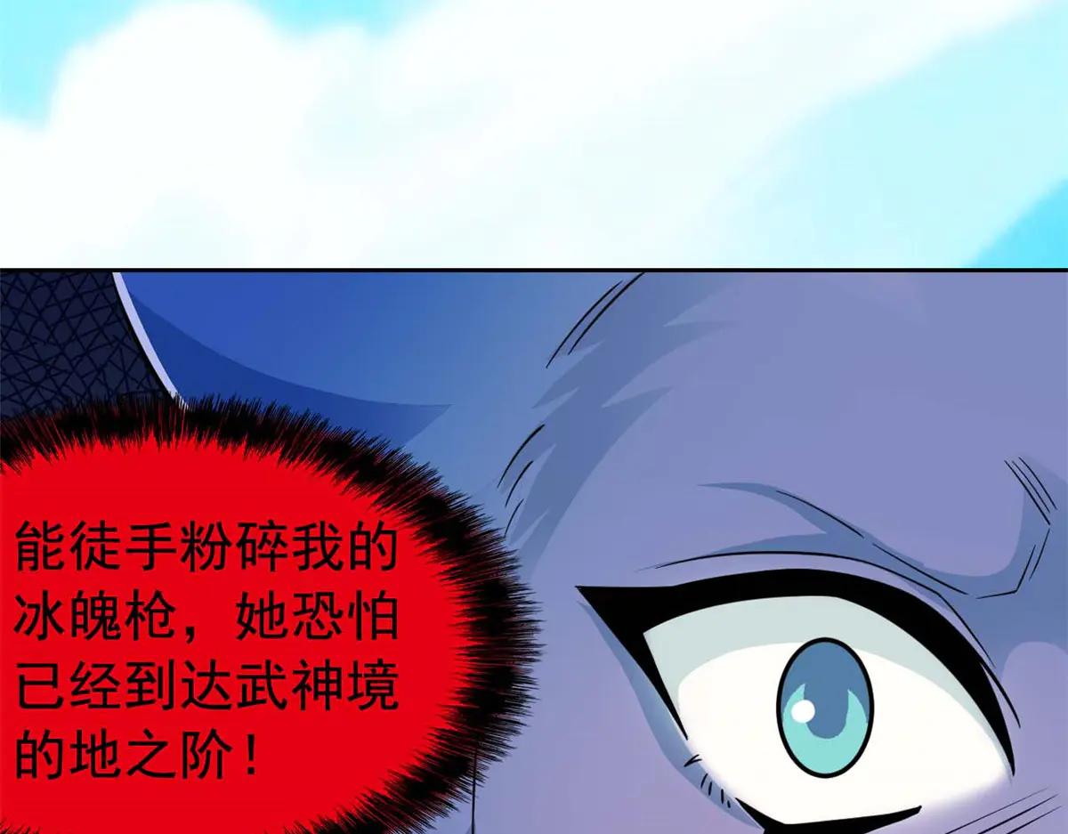 從精神病院走出的強者 - 349 不是你的，還給老張(1/4) - 2