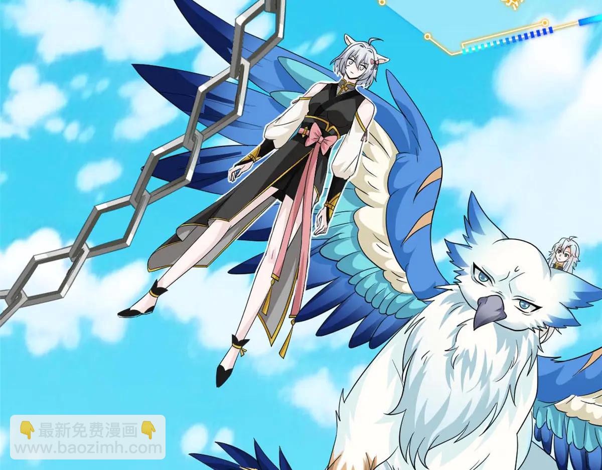 從精神病院走出的強者 - 349 不是你的，還給老張(1/4) - 7