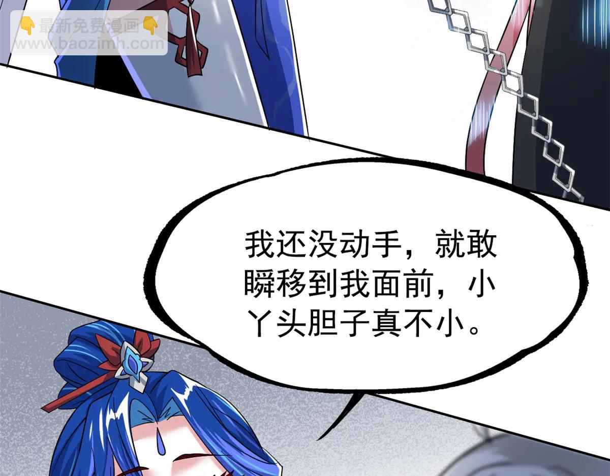 從精神病院走出的強者 - 349 不是你的，還給老張(2/4) - 1