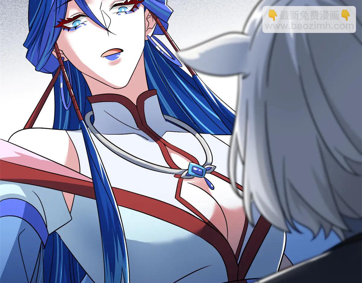 從精神病院走出的強者 - 349 不是你的，還給老張(2/4) - 2