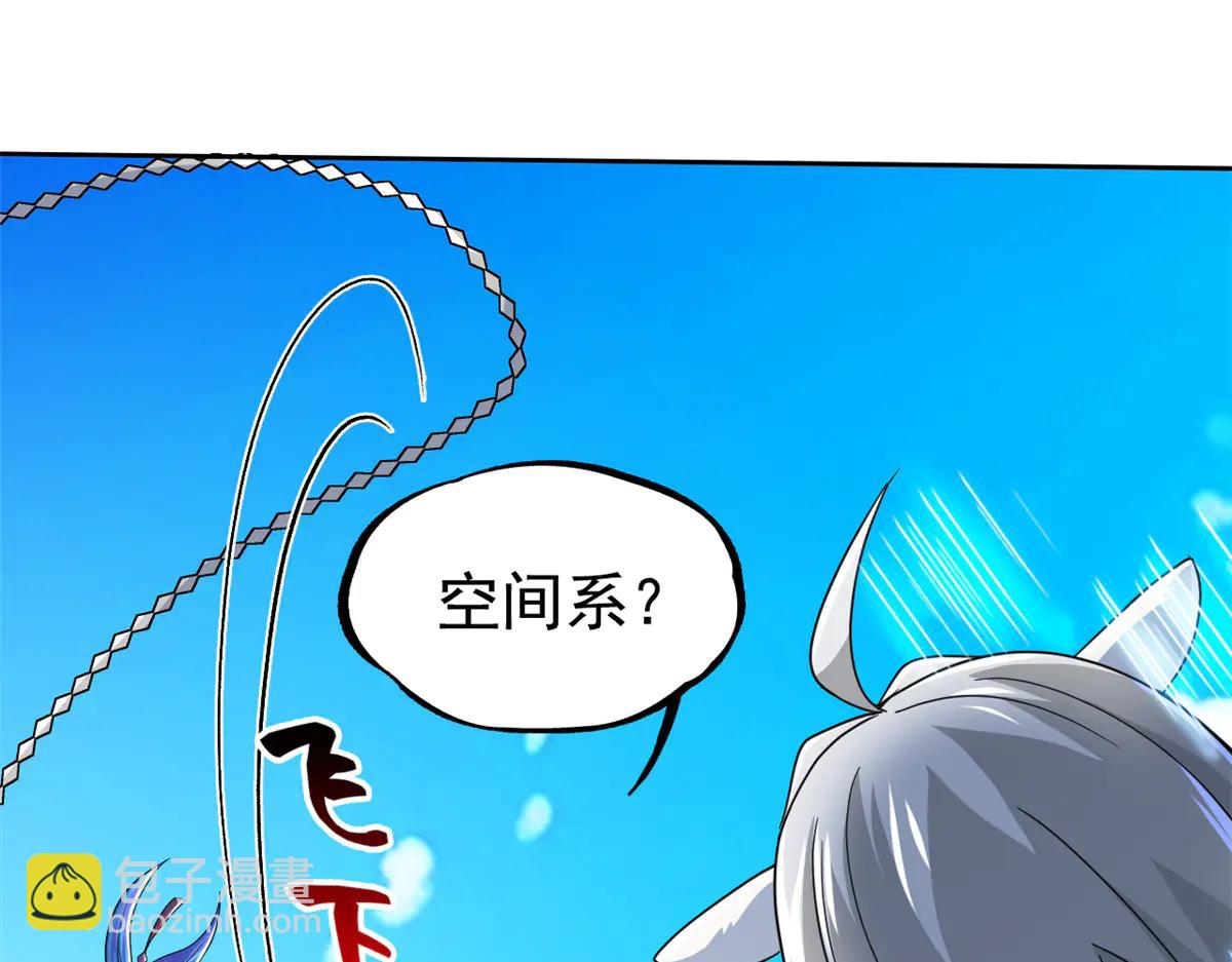 從精神病院走出的強者 - 349 不是你的，還給老張(1/4) - 6