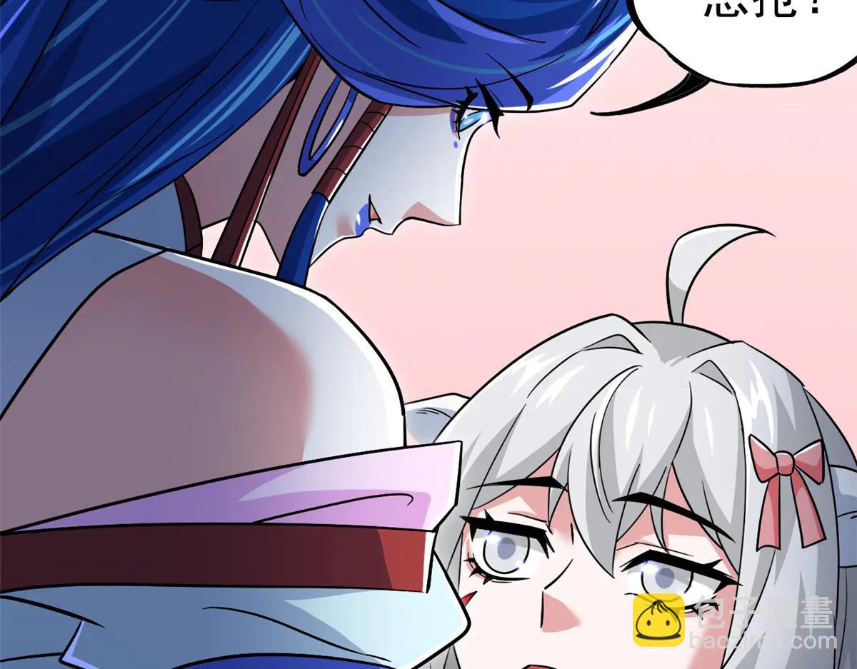 從精神病院走出的強者 - 349 不是你的，還給老張(2/4) - 6