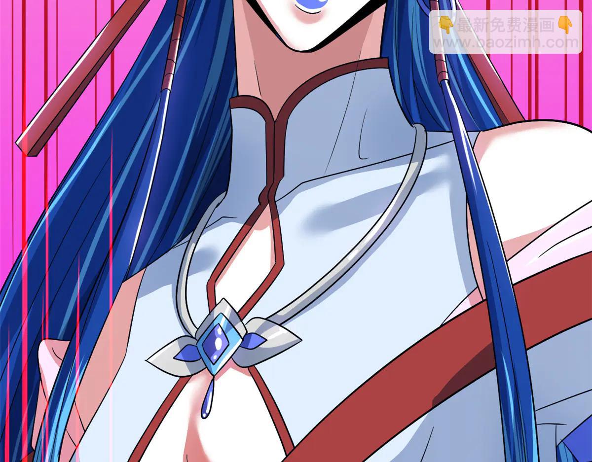 從精神病院走出的強者 - 349 不是你的，還給老張(2/4) - 3