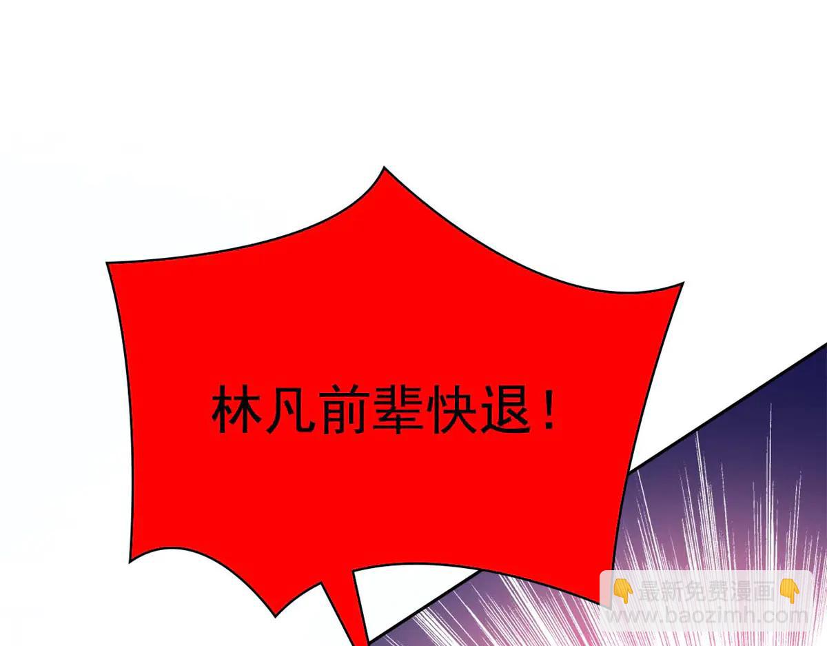 從精神病院走出的強者 - 349 不是你的，還給老張(2/4) - 8