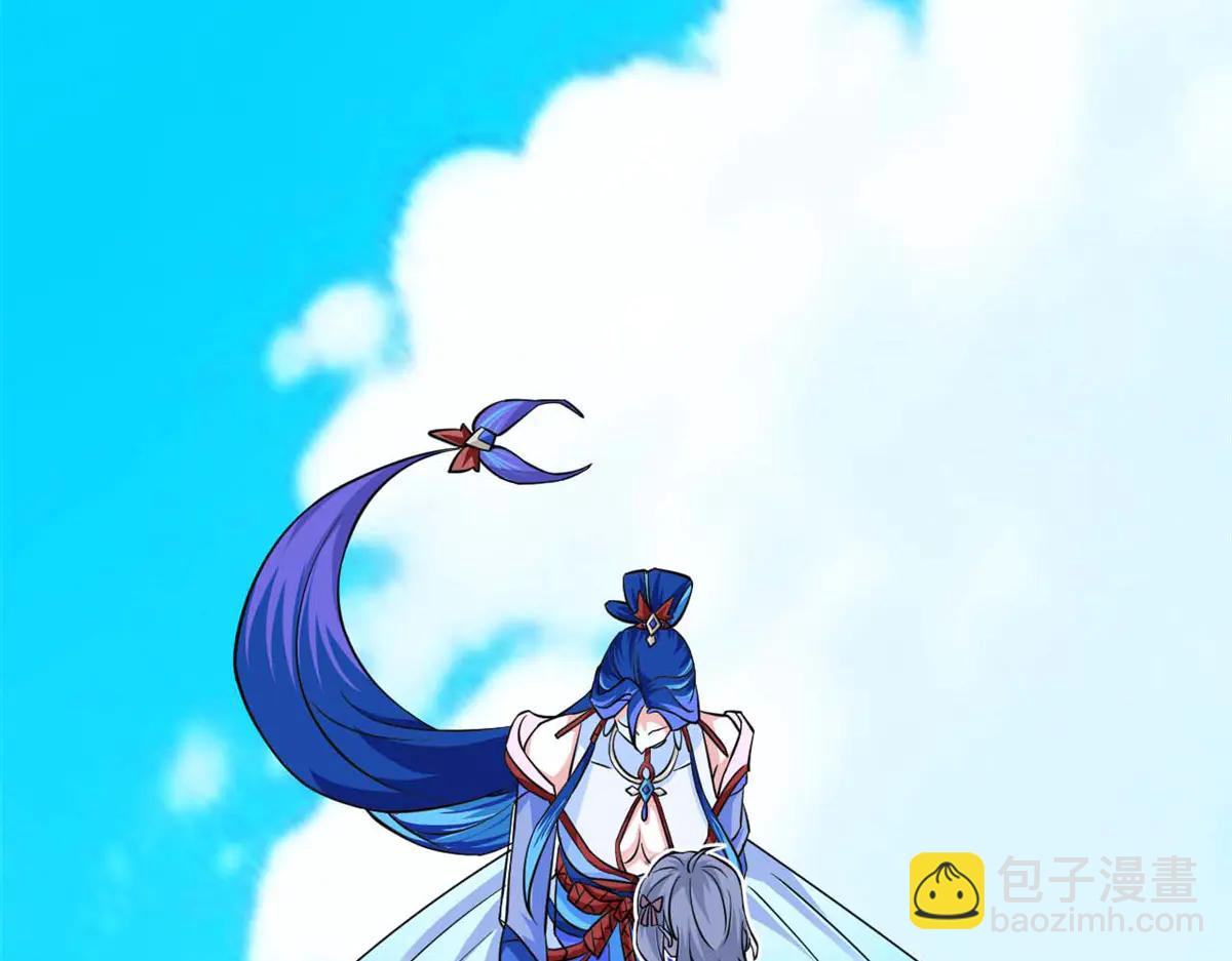 從精神病院走出的強者 - 349 不是你的，還給老張(2/4) - 4