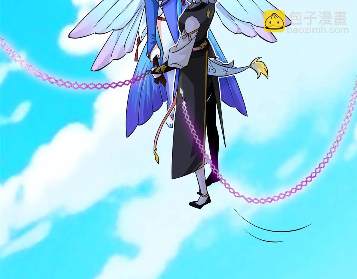 從精神病院走出的強者 - 349 不是你的，還給老張(2/4) - 5