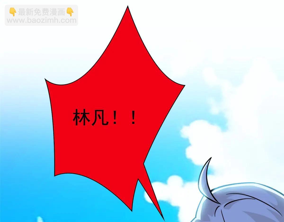 從精神病院走出的強者 - 349 不是你的，還給老張(2/4) - 8