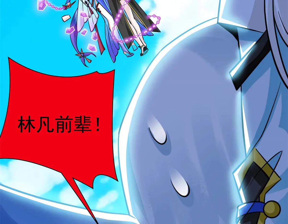 從精神病院走出的強者 - 349 不是你的，還給老張(2/4) - 2