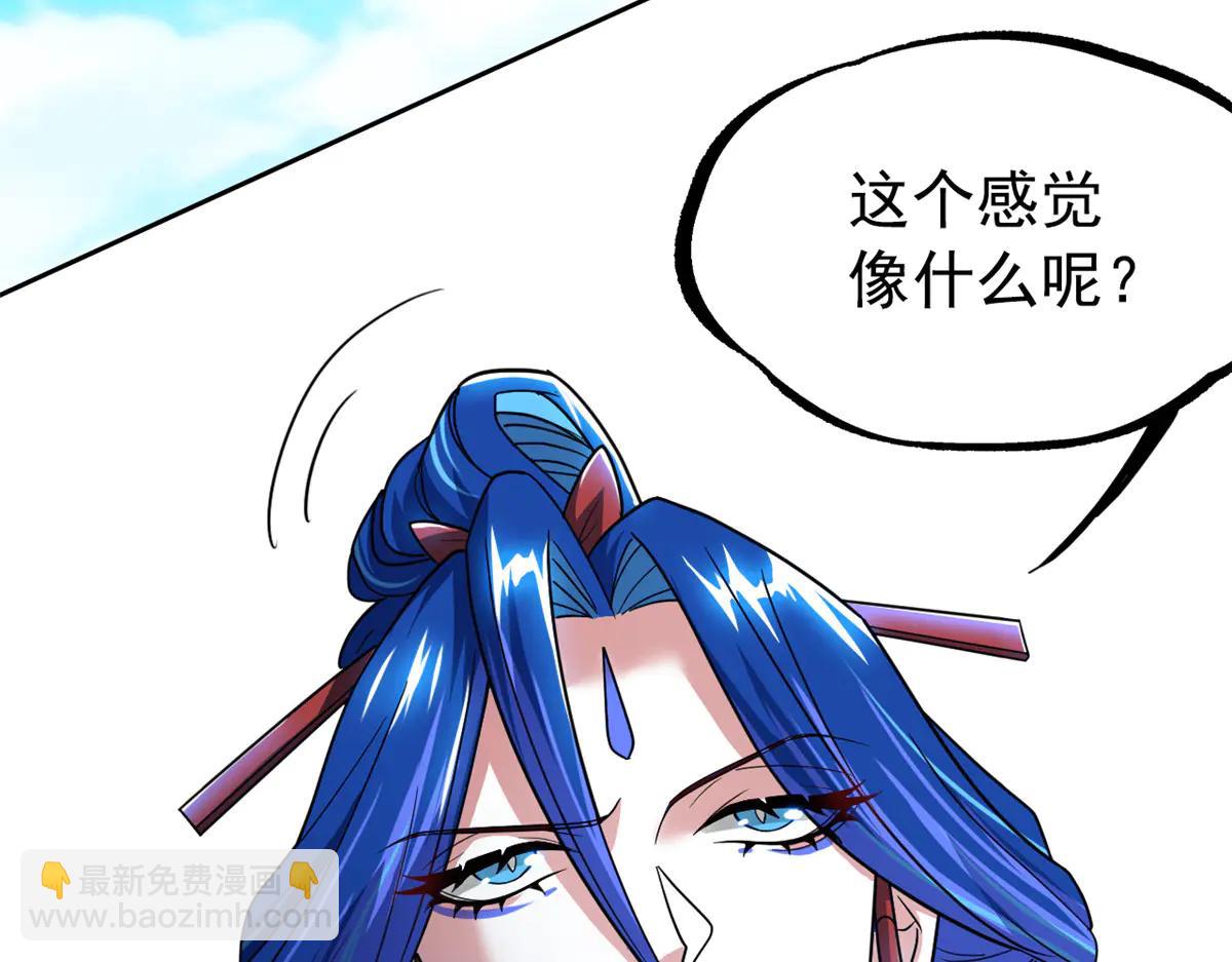 從精神病院走出的強者 - 349 不是你的，還給老張(1/4) - 1