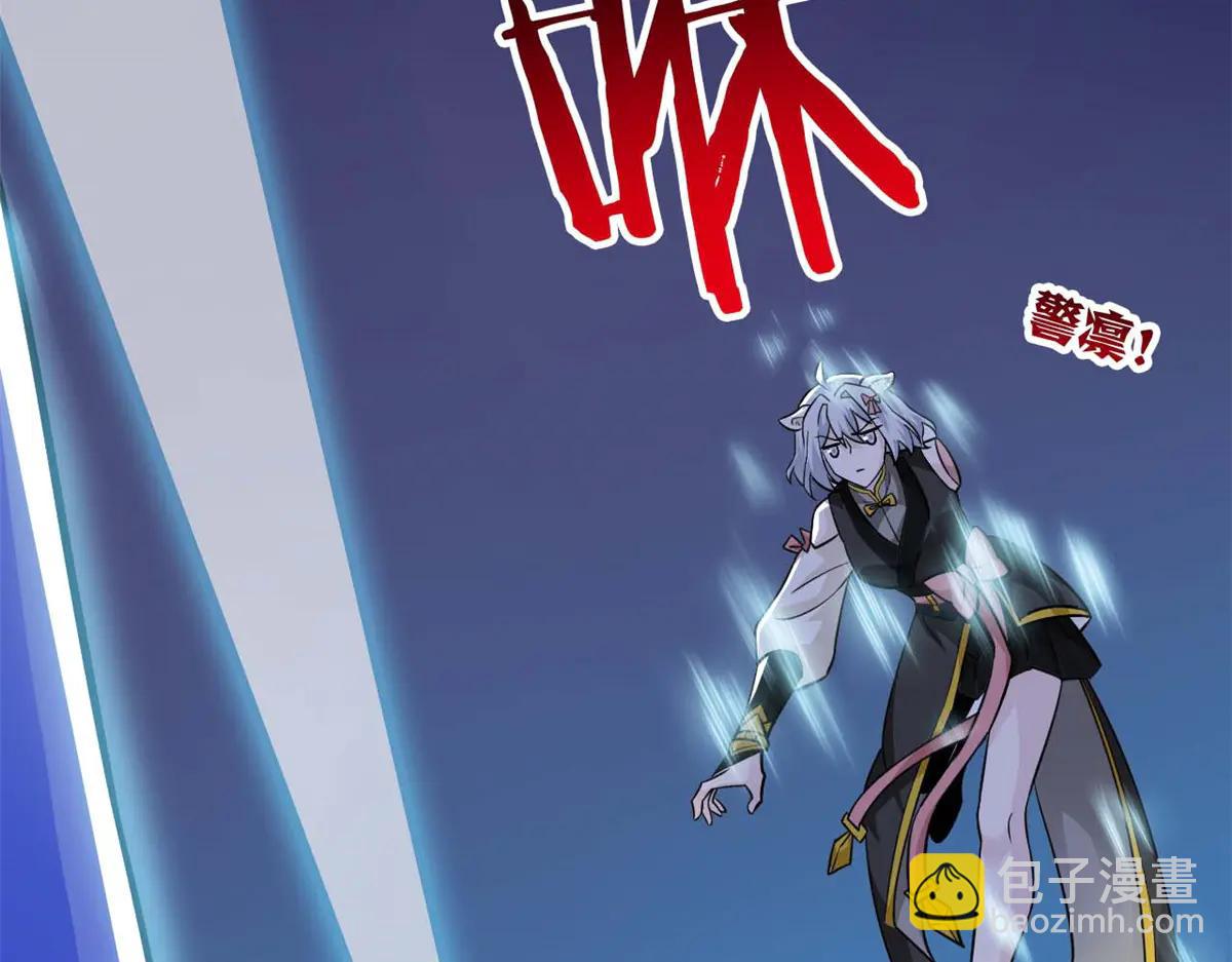 從精神病院走出的強者 - 349 不是你的，還給老張(2/4) - 4