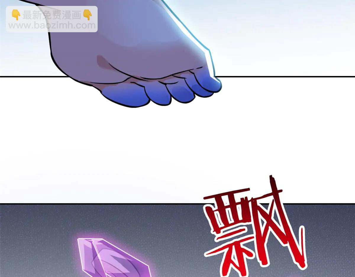 從精神病院走出的強者 - 349 不是你的，還給老張(2/4) - 6