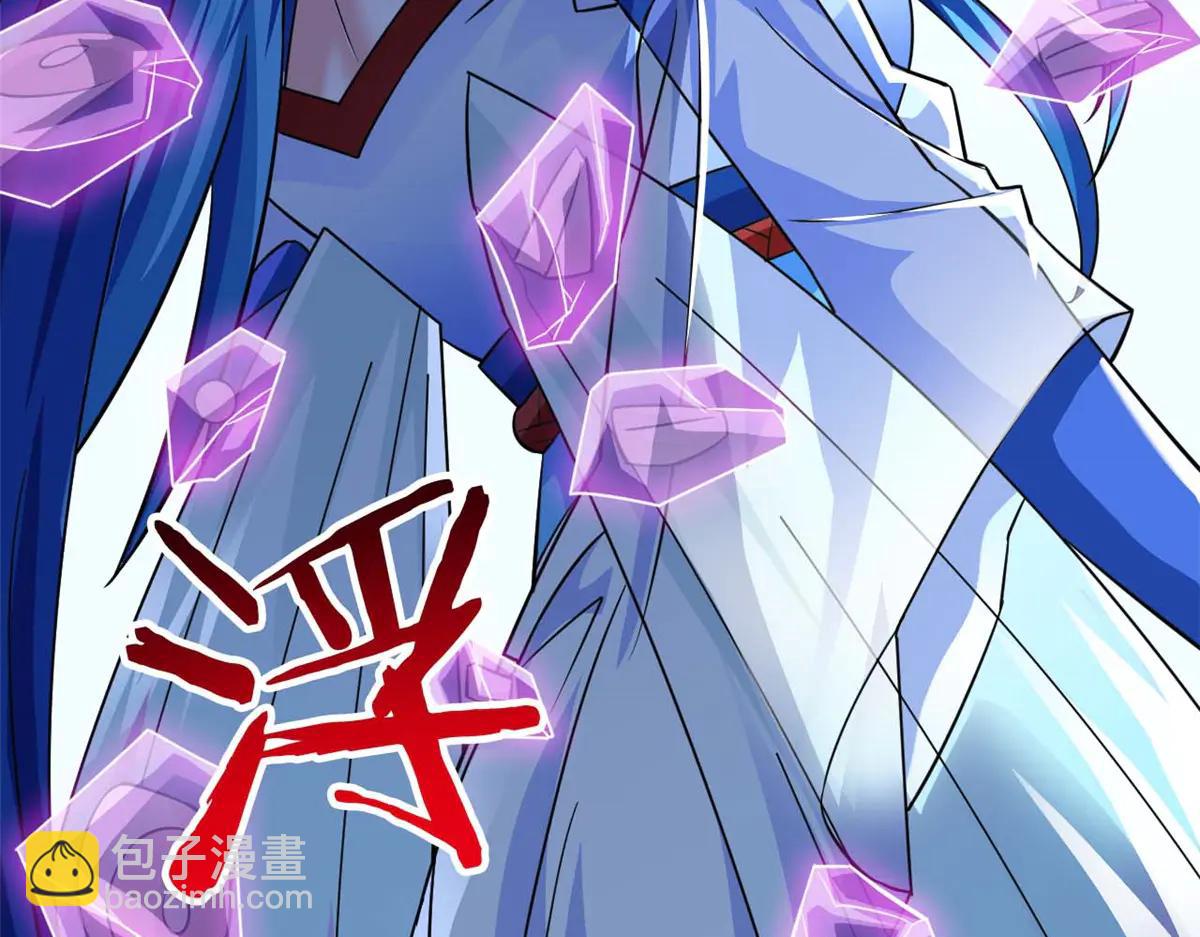 從精神病院走出的強者 - 349 不是你的，還給老張(2/4) - 8