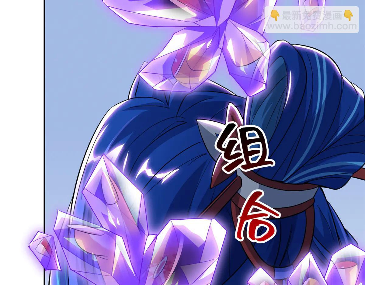 從精神病院走出的強者 - 349 不是你的，還給老張(2/4) - 5