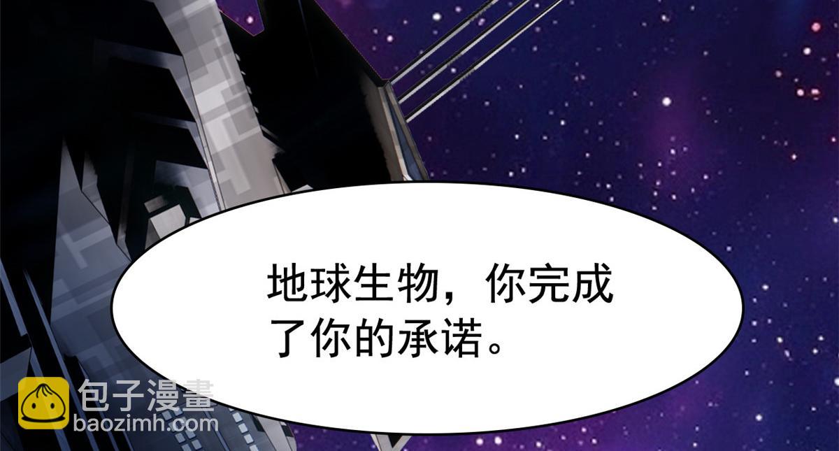 從精神病院走出的強者 - 351 神鞭排斥，抽筋之痛(3/5) - 4