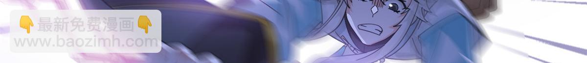 從精神病院走出的強者 - 351 神鞭排斥，抽筋之痛(1/5) - 4