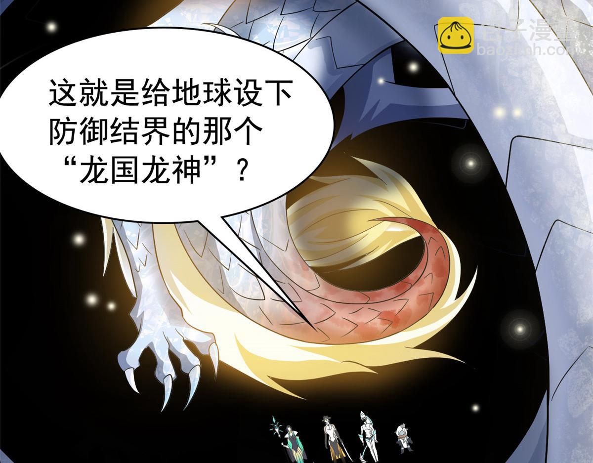 從精神病院走出的強者 - 351 神鞭排斥，抽筋之痛(3/5) - 1