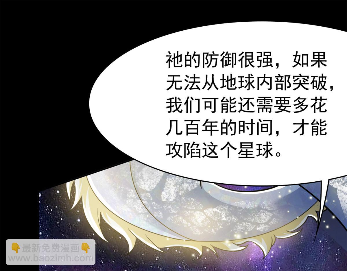 從精神病院走出的強者 - 351 神鞭排斥，抽筋之痛(3/5) - 6