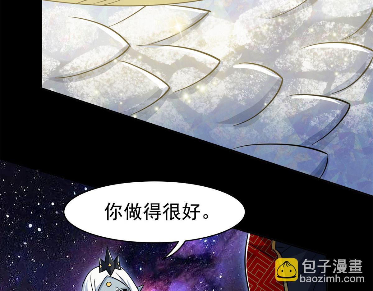 從精神病院走出的強者 - 351 神鞭排斥，抽筋之痛(3/5) - 1