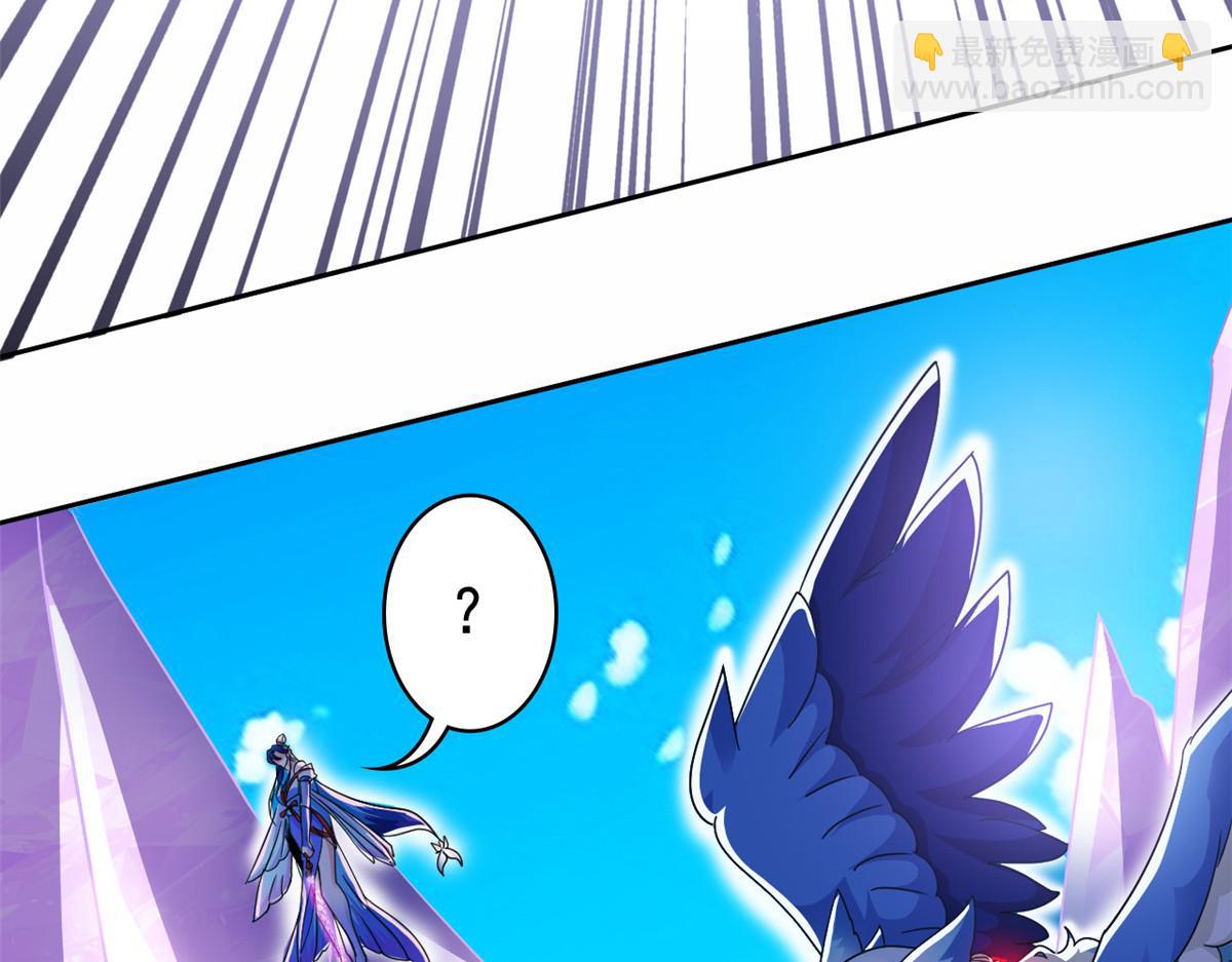 從精神病院走出的強者 - 351 神鞭排斥，抽筋之痛(1/5) - 6