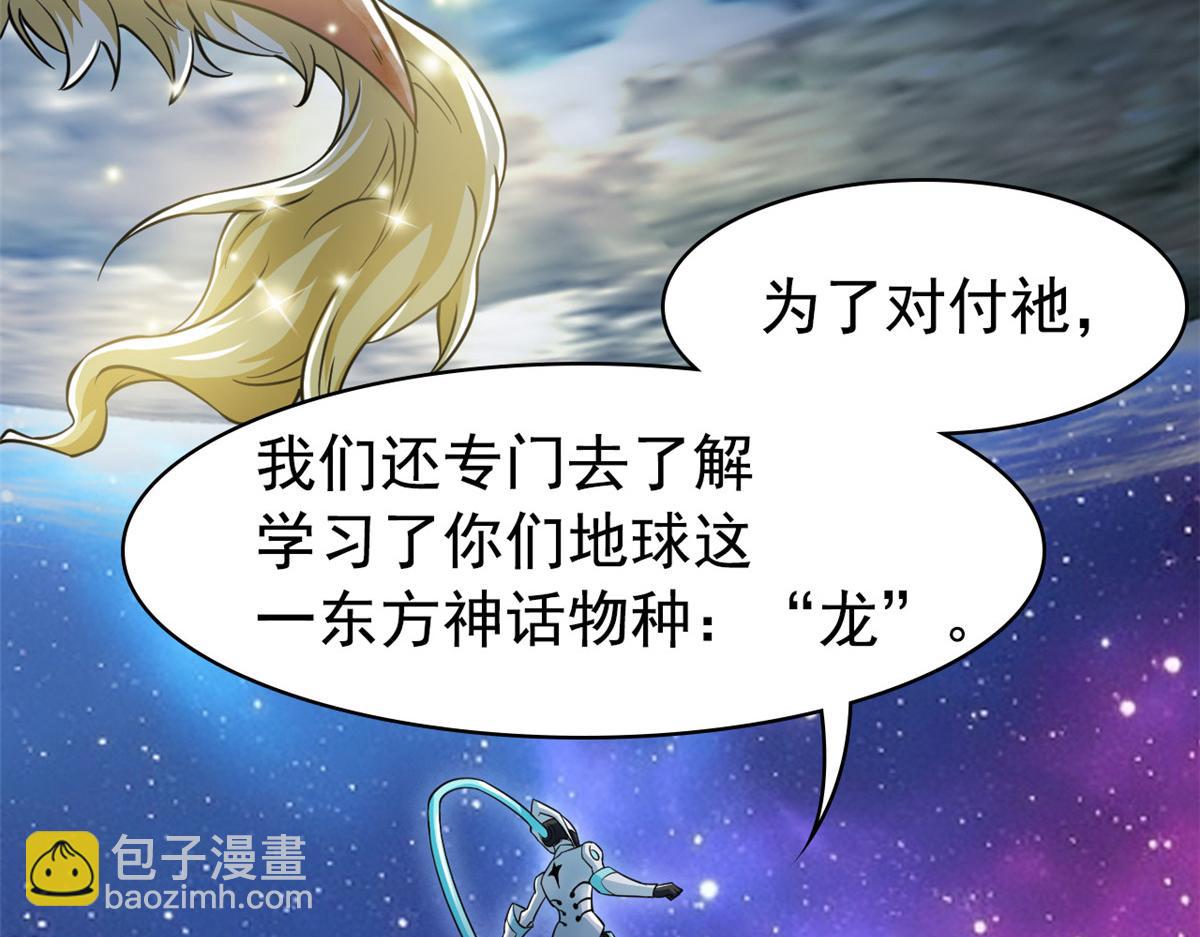 從精神病院走出的強者 - 351 神鞭排斥，抽筋之痛(3/5) - 5