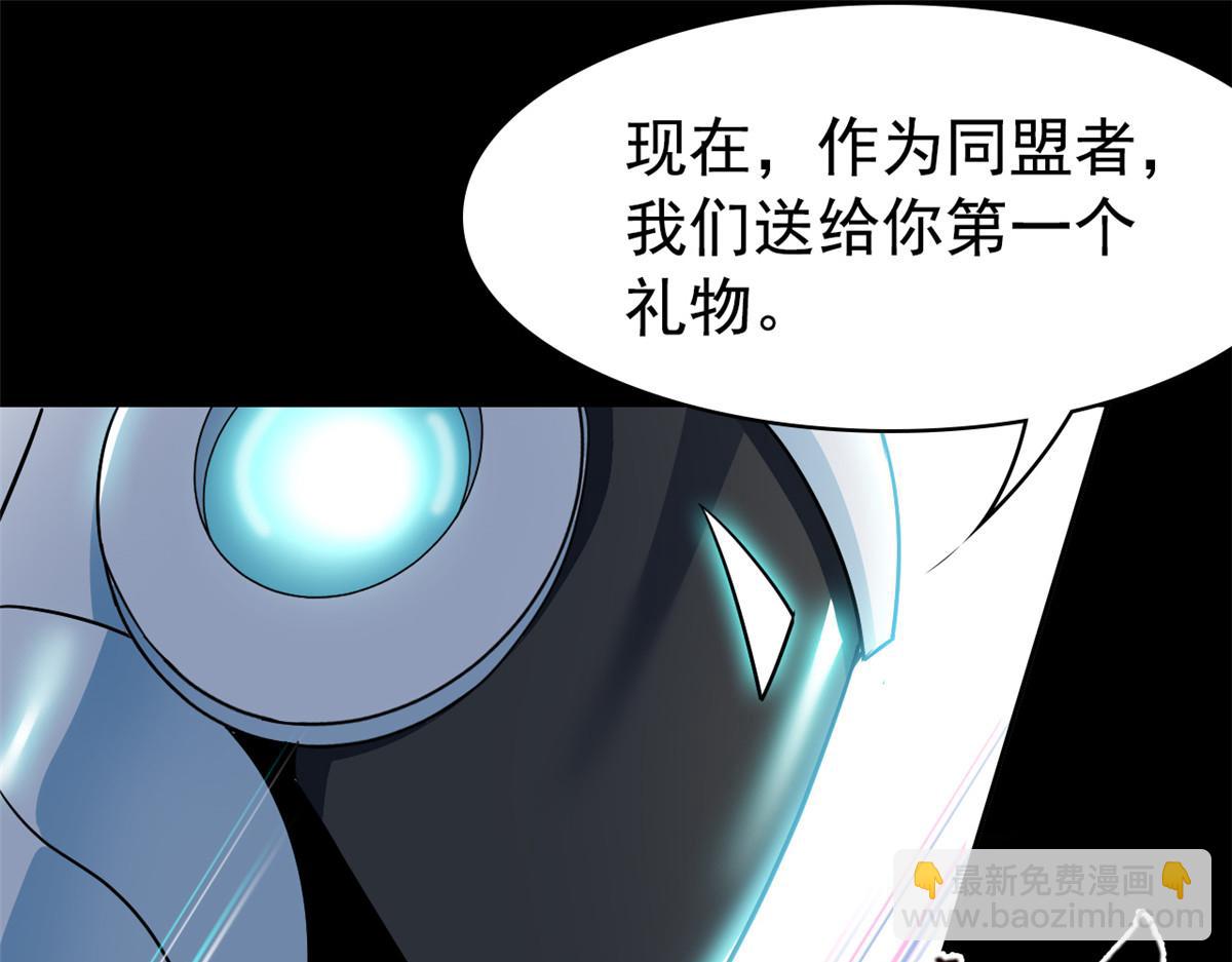 從精神病院走出的強者 - 351 神鞭排斥，抽筋之痛(3/5) - 8