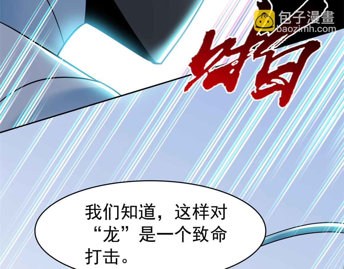 從精神病院走出的強者 - 351 神鞭排斥，抽筋之痛(3/5) - 1