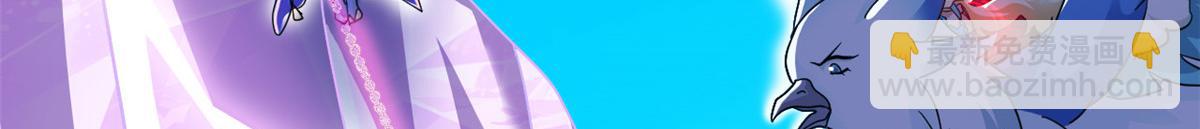 從精神病院走出的強者 - 351 神鞭排斥，抽筋之痛(1/5) - 7