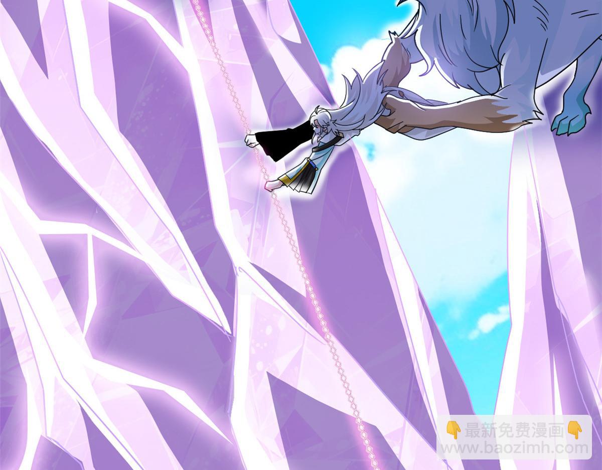 從精神病院走出的強者 - 351 神鞭排斥，抽筋之痛(1/5) - 8