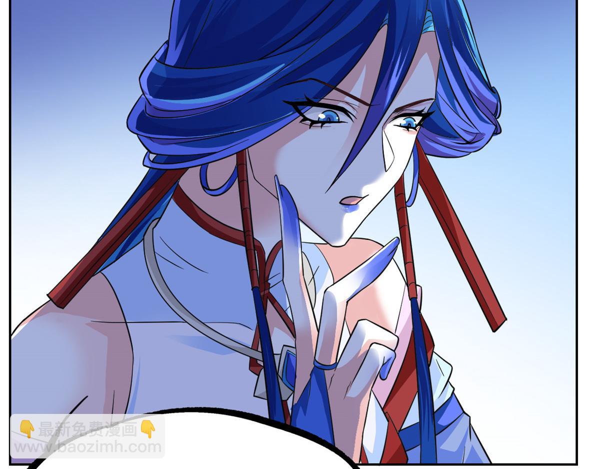 從精神病院走出的強者 - 351 神鞭排斥，抽筋之痛(1/5) - 4