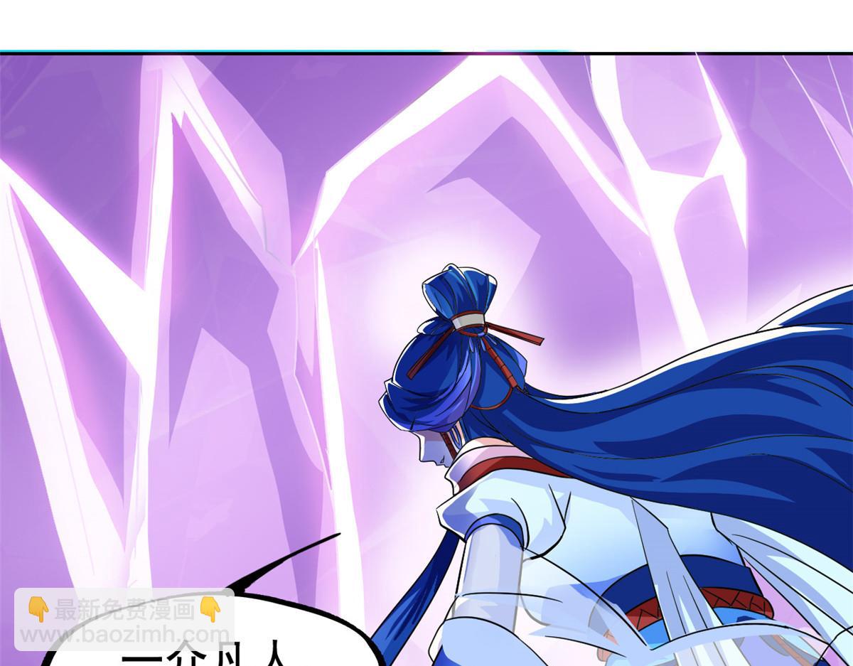 從精神病院走出的強者 - 351 神鞭排斥，抽筋之痛(1/5) - 7