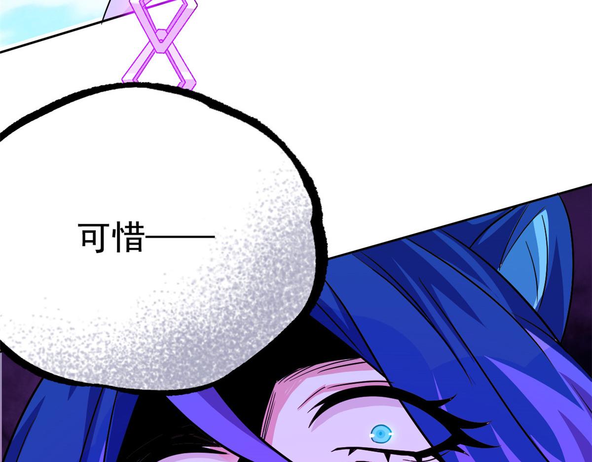 從精神病院走出的強者 - 351 神鞭排斥，抽筋之痛(1/5) - 8