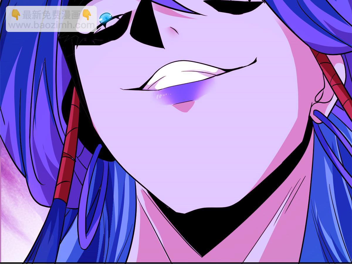 從精神病院走出的強者 - 351 神鞭排斥，抽筋之痛(1/5) - 1