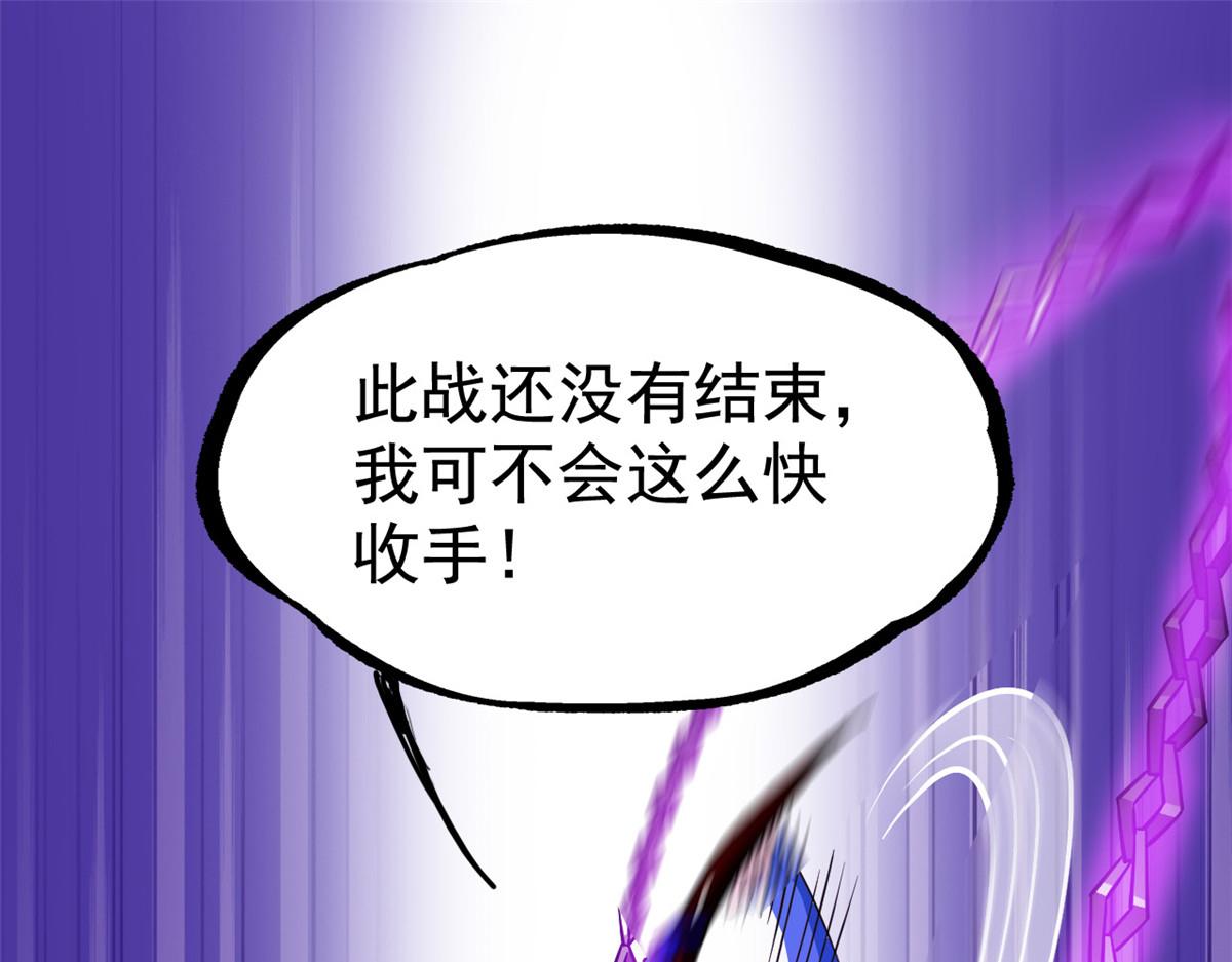 從精神病院走出的強者 - 351 神鞭排斥，抽筋之痛(1/5) - 2