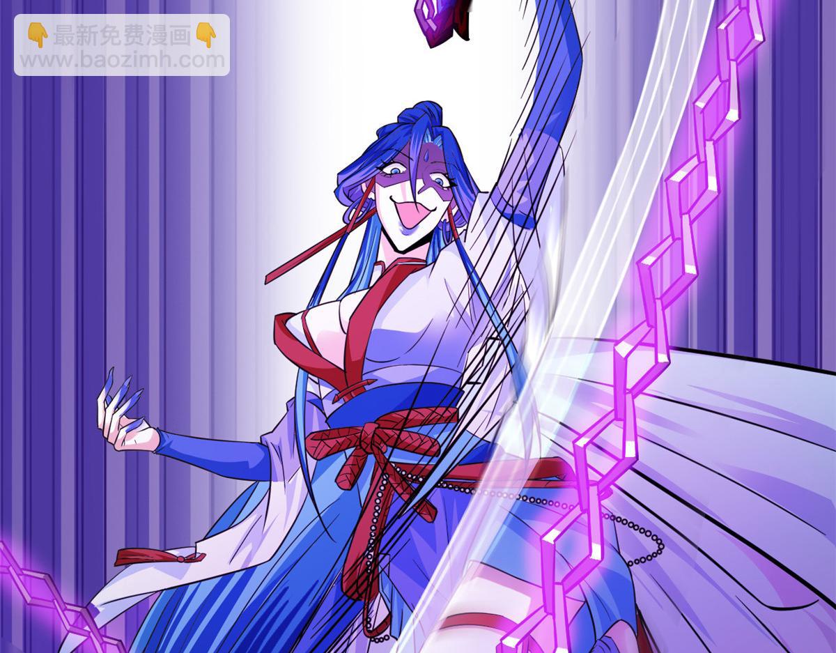 從精神病院走出的強者 - 351 神鞭排斥，抽筋之痛(1/5) - 3