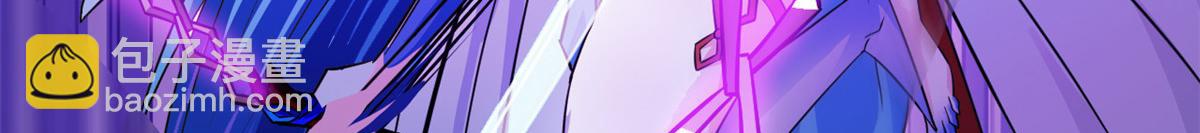 從精神病院走出的強者 - 351 神鞭排斥，抽筋之痛(1/5) - 4