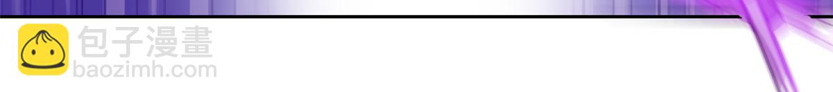 從精神病院走出的強者 - 351 神鞭排斥，抽筋之痛(1/5) - 7
