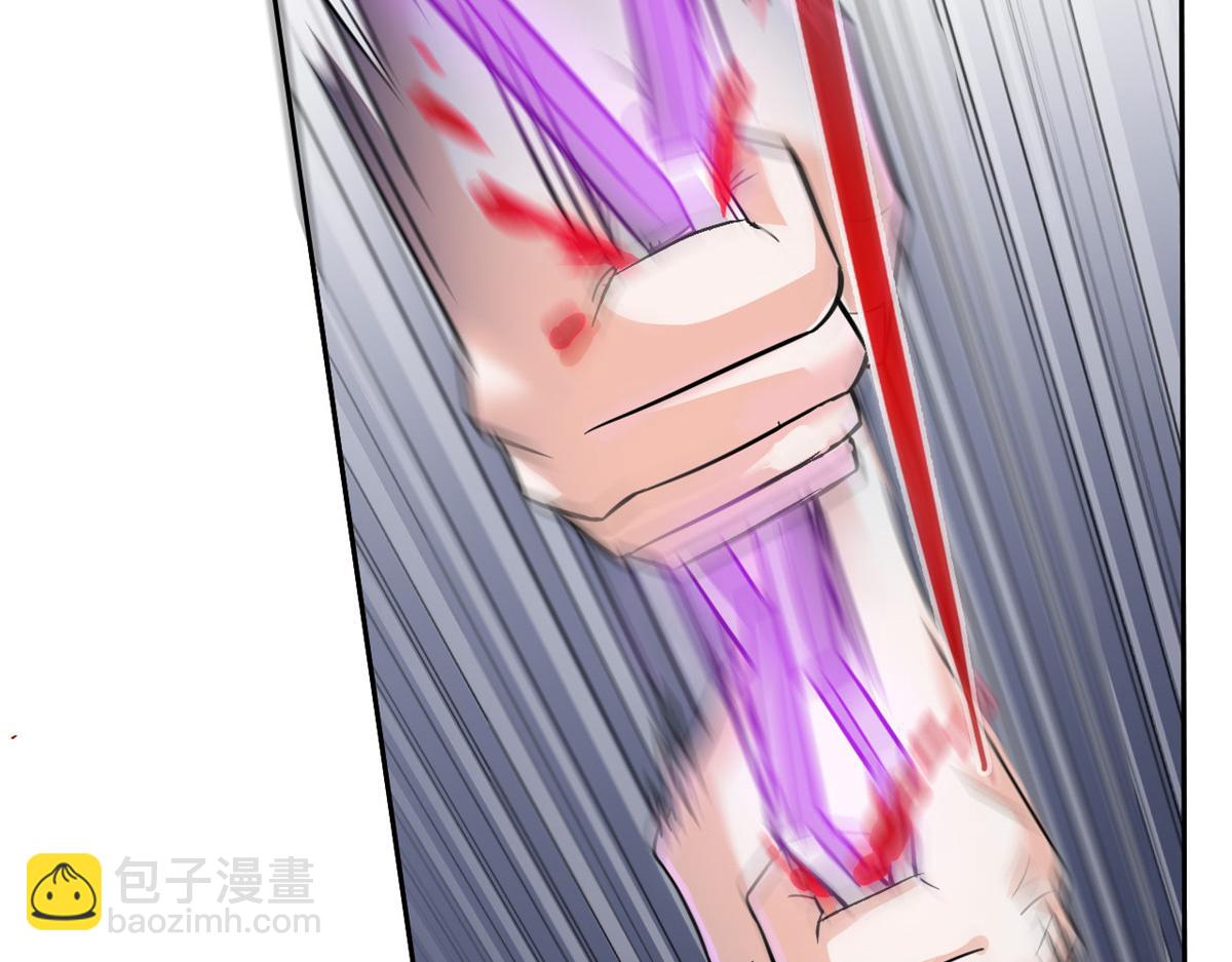 從精神病院走出的強者 - 351 神鞭排斥，抽筋之痛(1/5) - 1