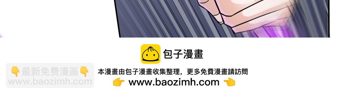 從精神病院走出的強者 - 351 神鞭排斥，抽筋之痛(1/5) - 2