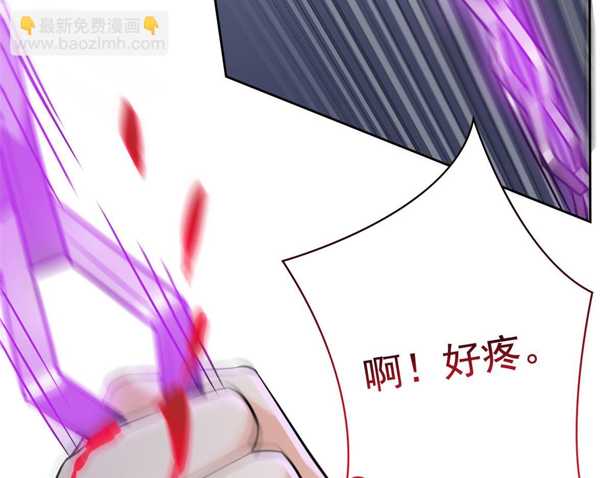 從精神病院走出的強者 - 351 神鞭排斥，抽筋之痛(2/5) - 5